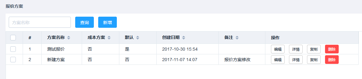 输入图片说明