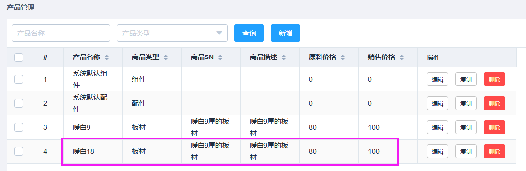 输入图片说明
