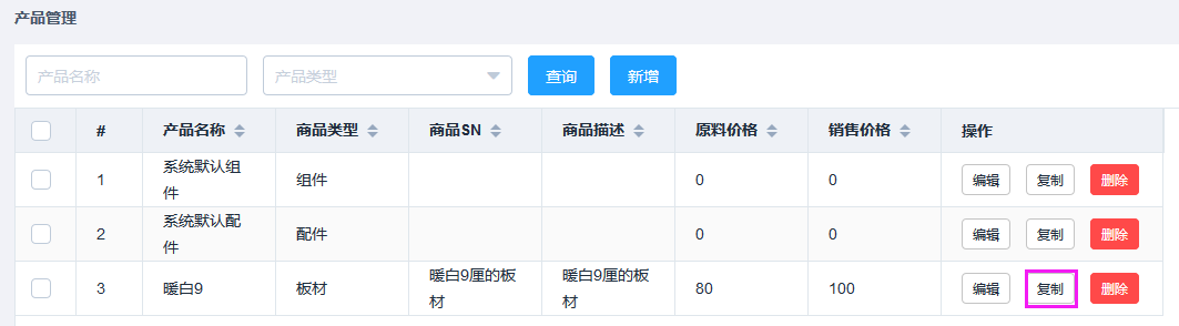 输入图片说明