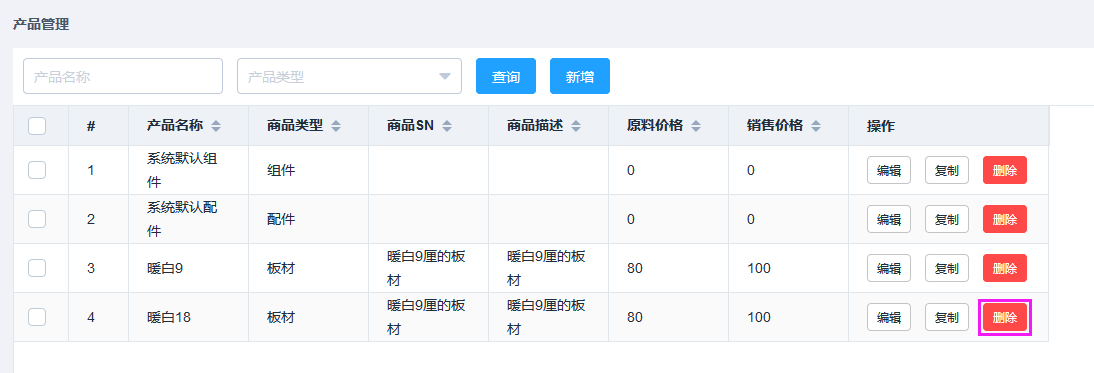 输入图片说明