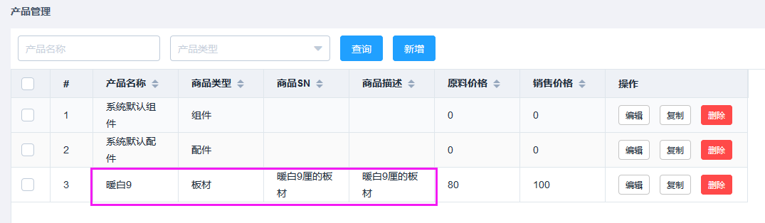 输入图片说明