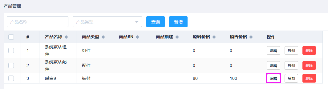 输入图片说明