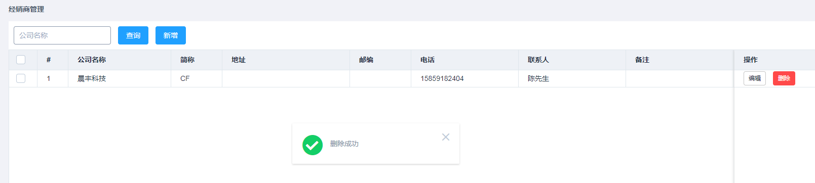 输入图片说明
