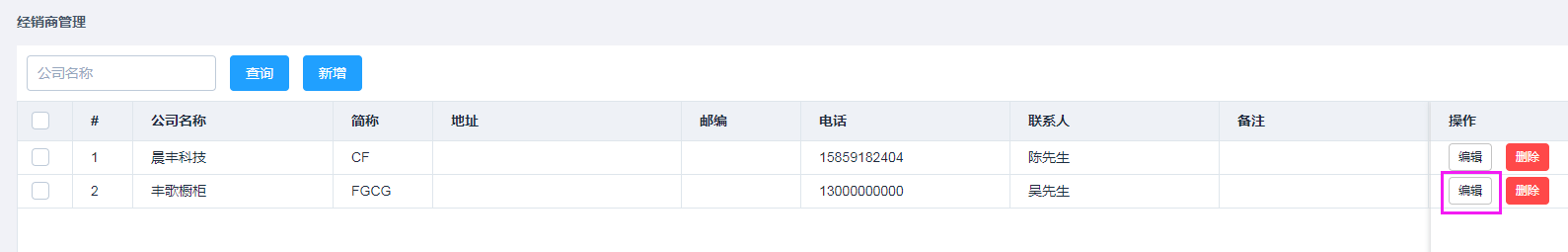 输入图片说明