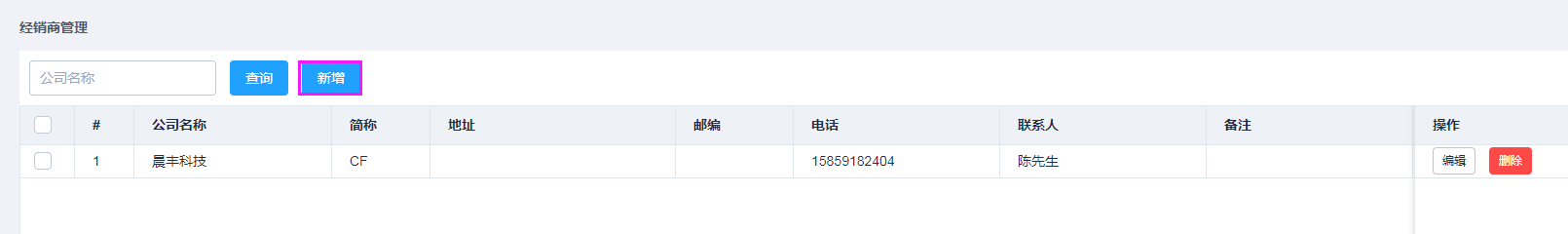 输入图片说明
