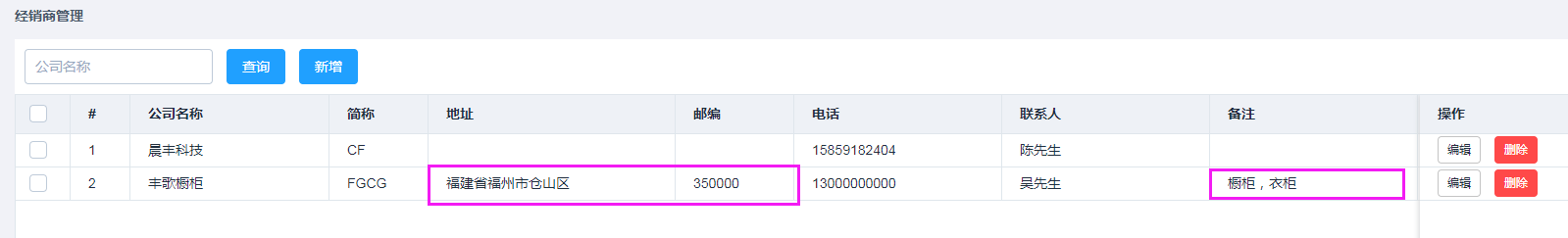 输入图片说明