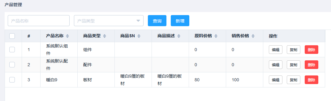 输入图片说明