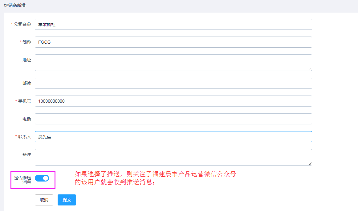 输入图片说明