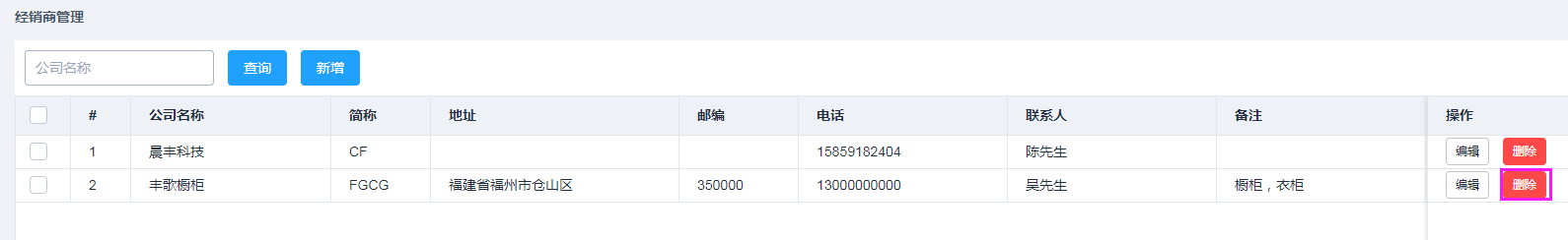 输入图片说明