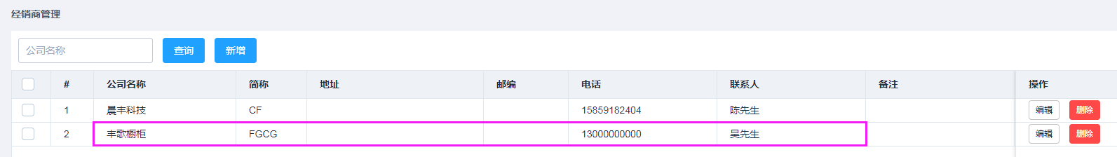 输入图片说明