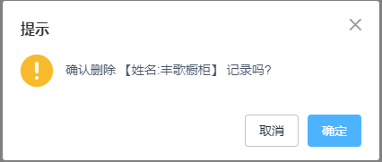 经销商管理操作手册](https://doc.oschina.net/zhenghl1002?v=37368&t=235918) 输入图片说明